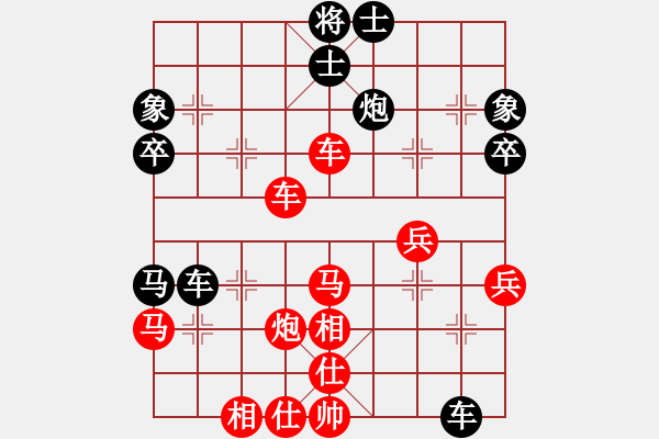 象棋棋譜圖片：3083232(校尉) 勝 3508408(草民) - 步數(shù)：40 