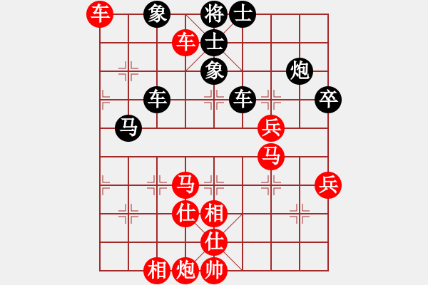 象棋棋譜圖片：3083232(校尉) 勝 3508408(草民) - 步數(shù)：70 