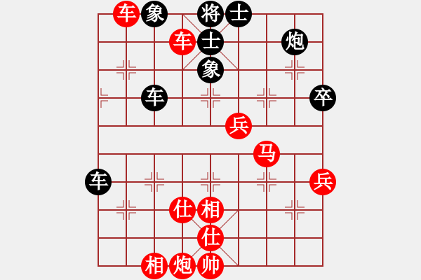 象棋棋譜圖片：3083232(校尉) 勝 3508408(草民) - 步數(shù)：80 