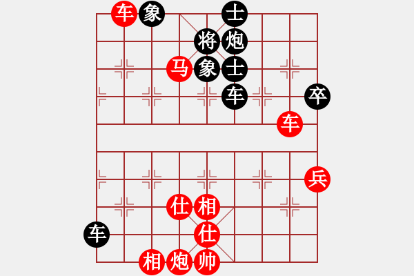 象棋棋譜圖片：3083232(校尉) 勝 3508408(草民) - 步數(shù)：90 