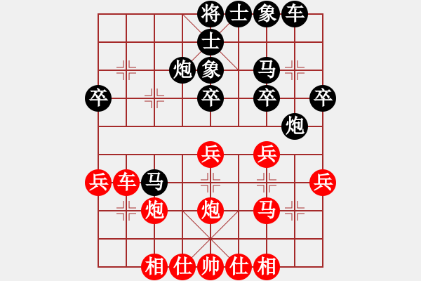 象棋棋譜圖片：2014-10-27 安慶 儲(chǔ)偉偉 先負(fù) 合肥 陳斌 - 步數(shù)：30 