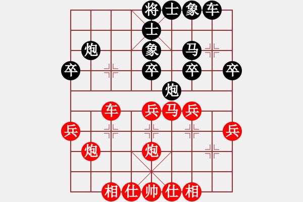 象棋棋譜圖片：2014-10-27 安慶 儲(chǔ)偉偉 先負(fù) 合肥 陳斌 - 步數(shù)：40 