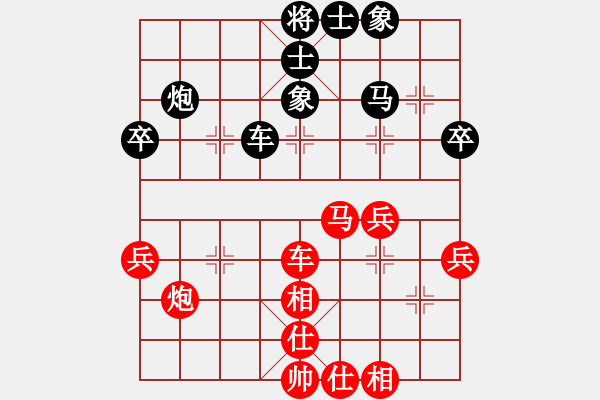 象棋棋譜圖片：2014-10-27 安慶 儲(chǔ)偉偉 先負(fù) 合肥 陳斌 - 步數(shù)：57 