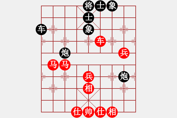 象棋棋譜圖片：天龍之段譽(yù)(天罡)-勝-剛學(xué)會(huì)用軟(電神) - 步數(shù)：100 