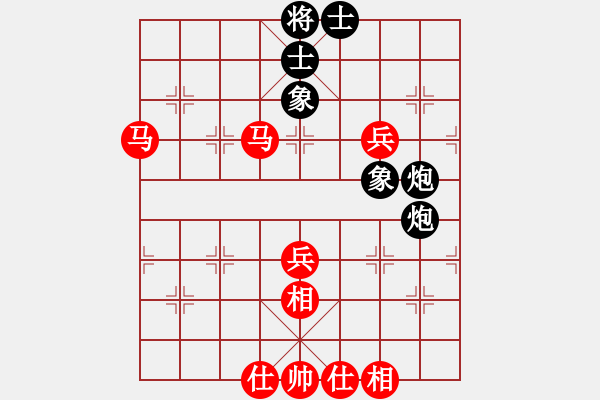 象棋棋譜圖片：天龍之段譽(yù)(天罡)-勝-剛學(xué)會(huì)用軟(電神) - 步數(shù)：110 