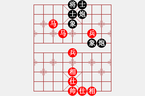 象棋棋譜圖片：天龍之段譽(yù)(天罡)-勝-剛學(xué)會(huì)用軟(電神) - 步數(shù)：120 