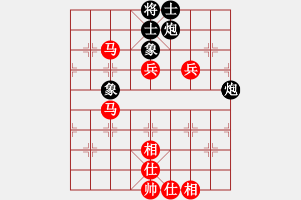 象棋棋譜圖片：天龍之段譽(yù)(天罡)-勝-剛學(xué)會(huì)用軟(電神) - 步數(shù)：130 