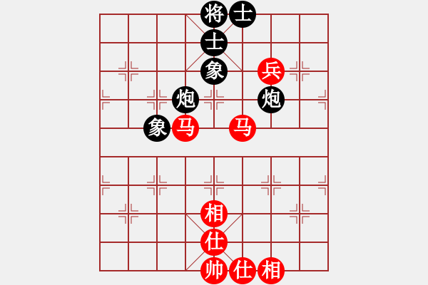 象棋棋譜圖片：天龍之段譽(yù)(天罡)-勝-剛學(xué)會(huì)用軟(電神) - 步數(shù)：140 