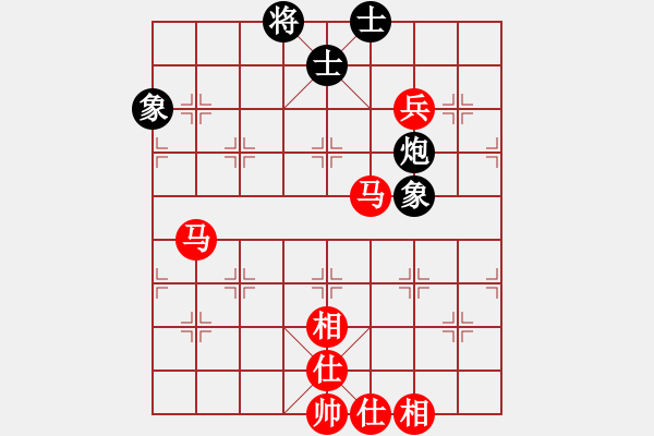 象棋棋譜圖片：天龍之段譽(yù)(天罡)-勝-剛學(xué)會(huì)用軟(電神) - 步數(shù)：150 