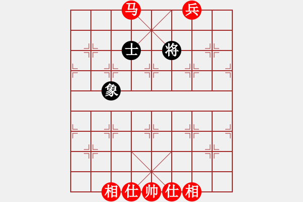 象棋棋譜圖片：天龍之段譽(yù)(天罡)-勝-剛學(xué)會(huì)用軟(電神) - 步數(shù)：180 