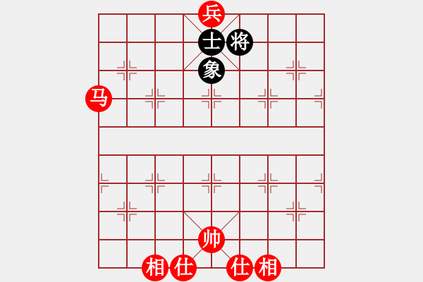 象棋棋譜圖片：天龍之段譽(yù)(天罡)-勝-剛學(xué)會(huì)用軟(電神) - 步數(shù)：190 