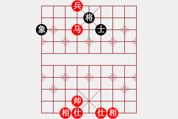 象棋棋譜圖片：天龍之段譽(yù)(天罡)-勝-剛學(xué)會(huì)用軟(電神) - 步數(shù)：210 