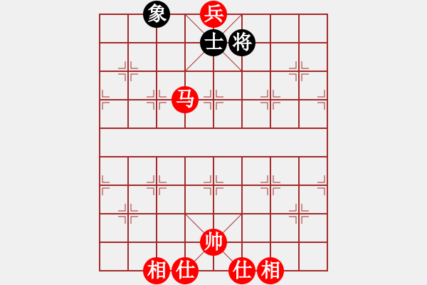 象棋棋譜圖片：天龍之段譽(yù)(天罡)-勝-剛學(xué)會(huì)用軟(電神) - 步數(shù)：220 