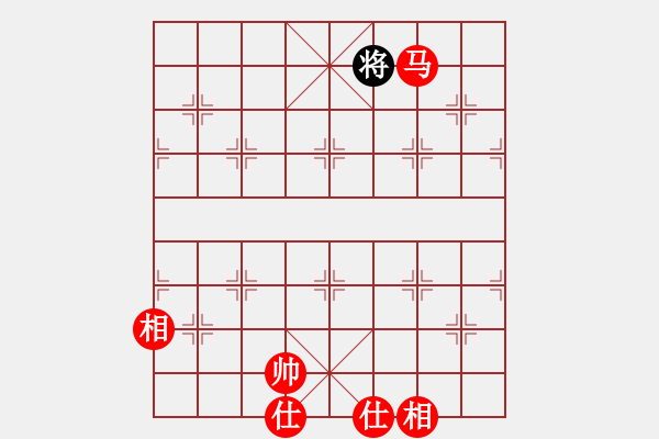 象棋棋譜圖片：天龍之段譽(yù)(天罡)-勝-剛學(xué)會(huì)用軟(電神) - 步數(shù)：250 