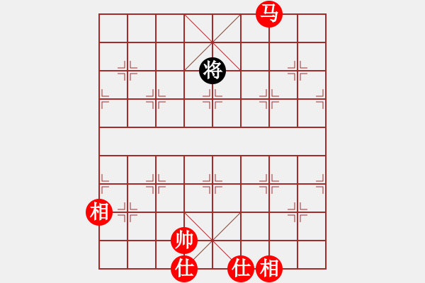 象棋棋譜圖片：天龍之段譽(yù)(天罡)-勝-剛學(xué)會(huì)用軟(電神) - 步數(shù)：255 