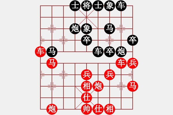 象棋棋譜圖片：天龍之段譽(yù)(天罡)-勝-剛學(xué)會(huì)用軟(電神) - 步數(shù)：40 