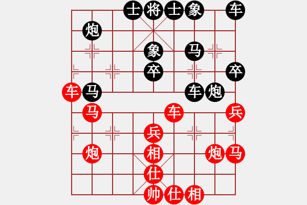 象棋棋譜圖片：天龍之段譽(yù)(天罡)-勝-剛學(xué)會(huì)用軟(電神) - 步數(shù)：50 