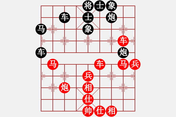 象棋棋譜圖片：天龍之段譽(yù)(天罡)-勝-剛學(xué)會(huì)用軟(電神) - 步數(shù)：70 