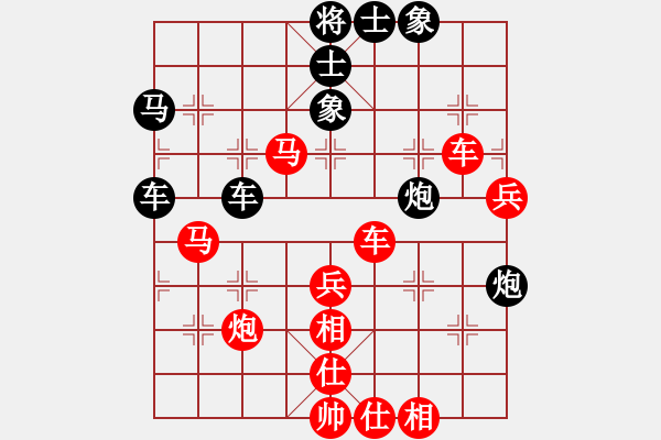 象棋棋譜圖片：天龍之段譽(yù)(天罡)-勝-剛學(xué)會(huì)用軟(電神) - 步數(shù)：80 