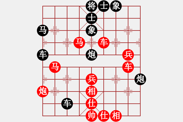 象棋棋譜圖片：天龍之段譽(yù)(天罡)-勝-剛學(xué)會(huì)用軟(電神) - 步數(shù)：90 