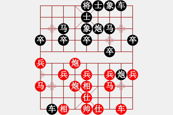 象棋棋譜圖片：黃斌110紅負(fù)葬心【過宮炮對(duì)進(jìn)左馬】 - 步數(shù)：20 