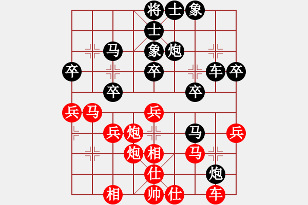 象棋棋譜圖片：黃斌110紅負(fù)葬心【過宮炮對(duì)進(jìn)左馬】 - 步數(shù)：30 