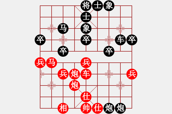 象棋棋譜圖片：黃斌110紅負(fù)葬心【過宮炮對(duì)進(jìn)左馬】 - 步數(shù)：40 