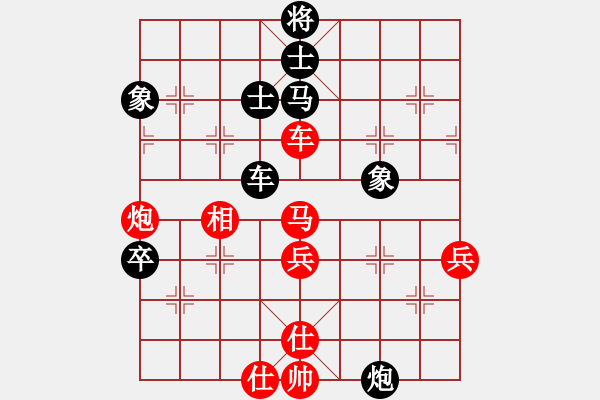 象棋棋譜圖片：網(wǎng)絡(luò)象棋公共賽場(chǎng) a天生愛(ài)情狂 先負(fù) 百幕大 - 步數(shù)：100 