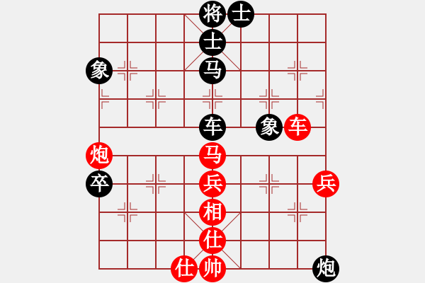 象棋棋譜圖片：網(wǎng)絡(luò)象棋公共賽場(chǎng) a天生愛(ài)情狂 先負(fù) 百幕大 - 步數(shù)：108 