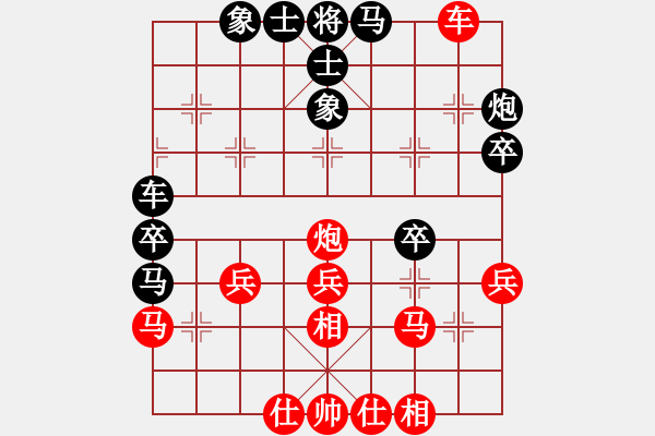 象棋棋譜圖片：網(wǎng)絡(luò)象棋公共賽場(chǎng) a天生愛(ài)情狂 先負(fù) 百幕大 - 步數(shù)：40 