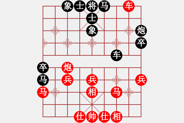 象棋棋譜圖片：網(wǎng)絡(luò)象棋公共賽場(chǎng) a天生愛(ài)情狂 先負(fù) 百幕大 - 步數(shù)：50 