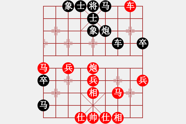 象棋棋譜圖片：網(wǎng)絡(luò)象棋公共賽場(chǎng) a天生愛(ài)情狂 先負(fù) 百幕大 - 步數(shù)：60 