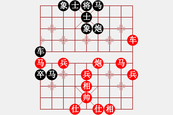 象棋棋譜圖片：網(wǎng)絡(luò)象棋公共賽場(chǎng) a天生愛(ài)情狂 先負(fù) 百幕大 - 步數(shù)：70 