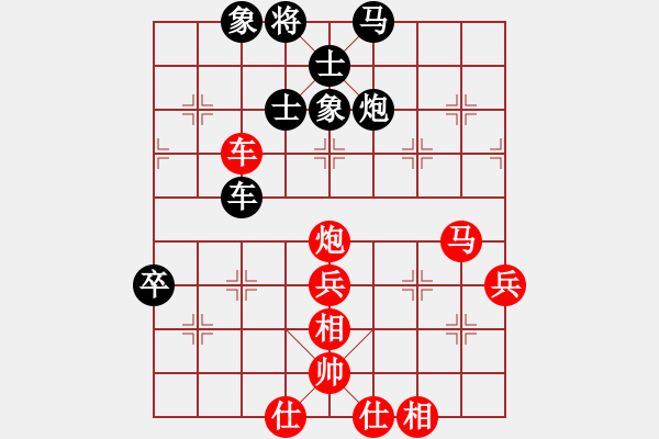 象棋棋譜圖片：網(wǎng)絡(luò)象棋公共賽場(chǎng) a天生愛(ài)情狂 先負(fù) 百幕大 - 步數(shù)：80 