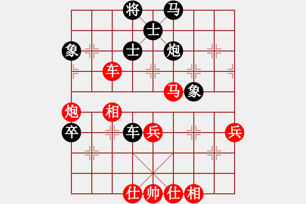 象棋棋譜圖片：網(wǎng)絡(luò)象棋公共賽場(chǎng) a天生愛(ài)情狂 先負(fù) 百幕大 - 步數(shù)：90 