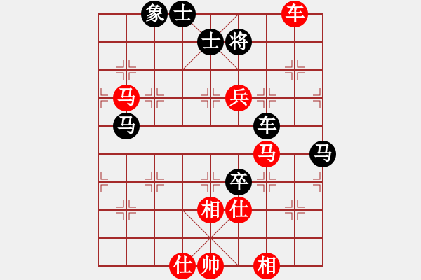 象棋棋譜圖片：【77】黎德志 勝 趙力 - 步數(shù)：100 