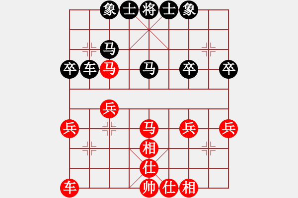 象棋棋譜圖片：【77】黎德志 勝 趙力 - 步數(shù)：30 