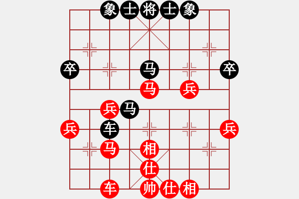 象棋棋譜圖片：【77】黎德志 勝 趙力 - 步數(shù)：40 