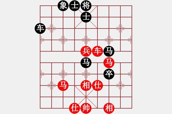 象棋棋譜圖片：【77】黎德志 勝 趙力 - 步數(shù)：80 