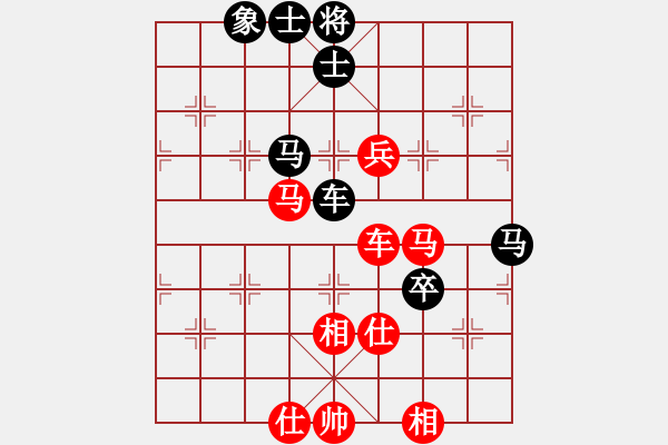 象棋棋譜圖片：【77】黎德志 勝 趙力 - 步數(shù)：90 