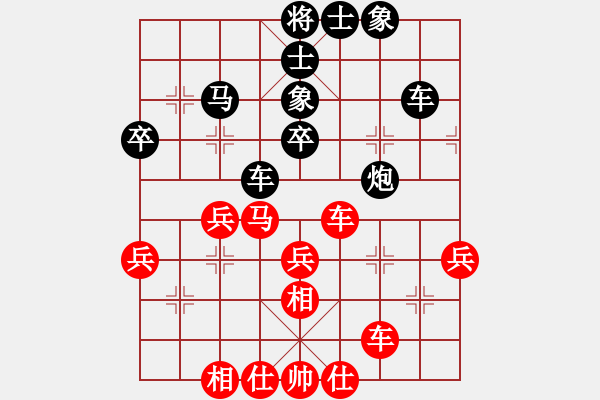 象棋棋譜圖片：小戀小愛小戀愛╯[2445922947] -VS- 獨店龍[591543649] - 步數(shù)：40 