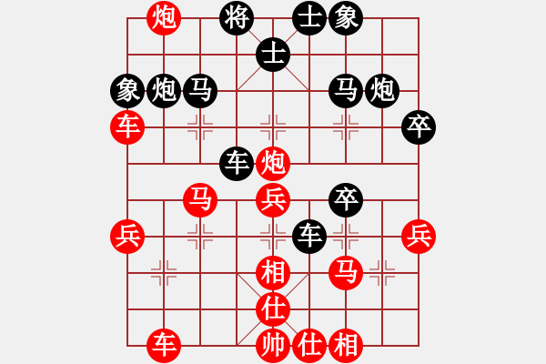 象棋棋譜圖片：烈焰之神(天罡)-勝-主席夸我?guī)?5f) - 步數(shù)：40 