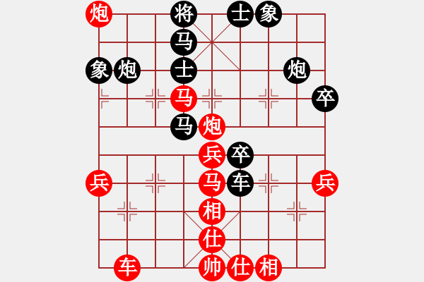 象棋棋譜圖片：烈焰之神(天罡)-勝-主席夸我?guī)?5f) - 步數(shù)：50 