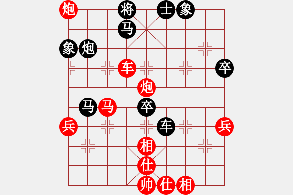 象棋棋譜圖片：烈焰之神(天罡)-勝-主席夸我?guī)?5f) - 步數(shù)：60 