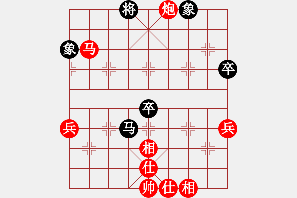 象棋棋譜圖片：烈焰之神(天罡)-勝-主席夸我?guī)?5f) - 步數(shù)：70 