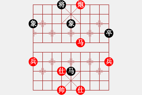 象棋棋譜圖片：烈焰之神(天罡)-勝-主席夸我?guī)?5f) - 步數(shù)：80 