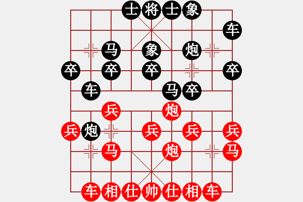 象棋棋譜圖片：四川 許文章 和 杭州 王天一 - 步數(shù)：20 