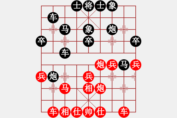 象棋棋譜圖片：四川 許文章 和 杭州 王天一 - 步數(shù)：30 