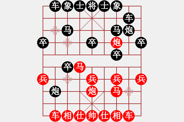 象棋棋譜圖片：來(lái)二砍三(人王)-勝-華山將軍(日帥) - 步數(shù)：20 