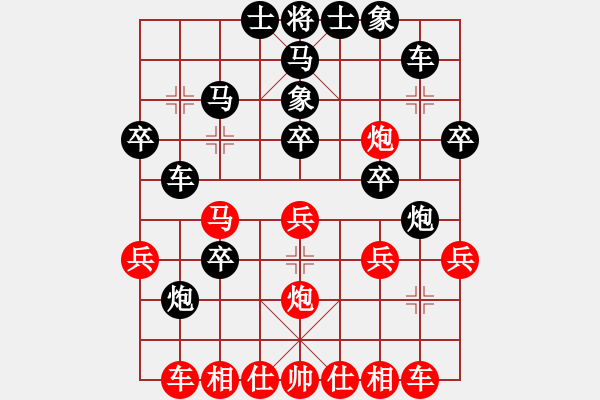 象棋棋譜圖片：來(lái)二砍三(人王)-勝-華山將軍(日帥) - 步數(shù)：30 